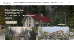 Desktop Screenshot of lps-dom.ru